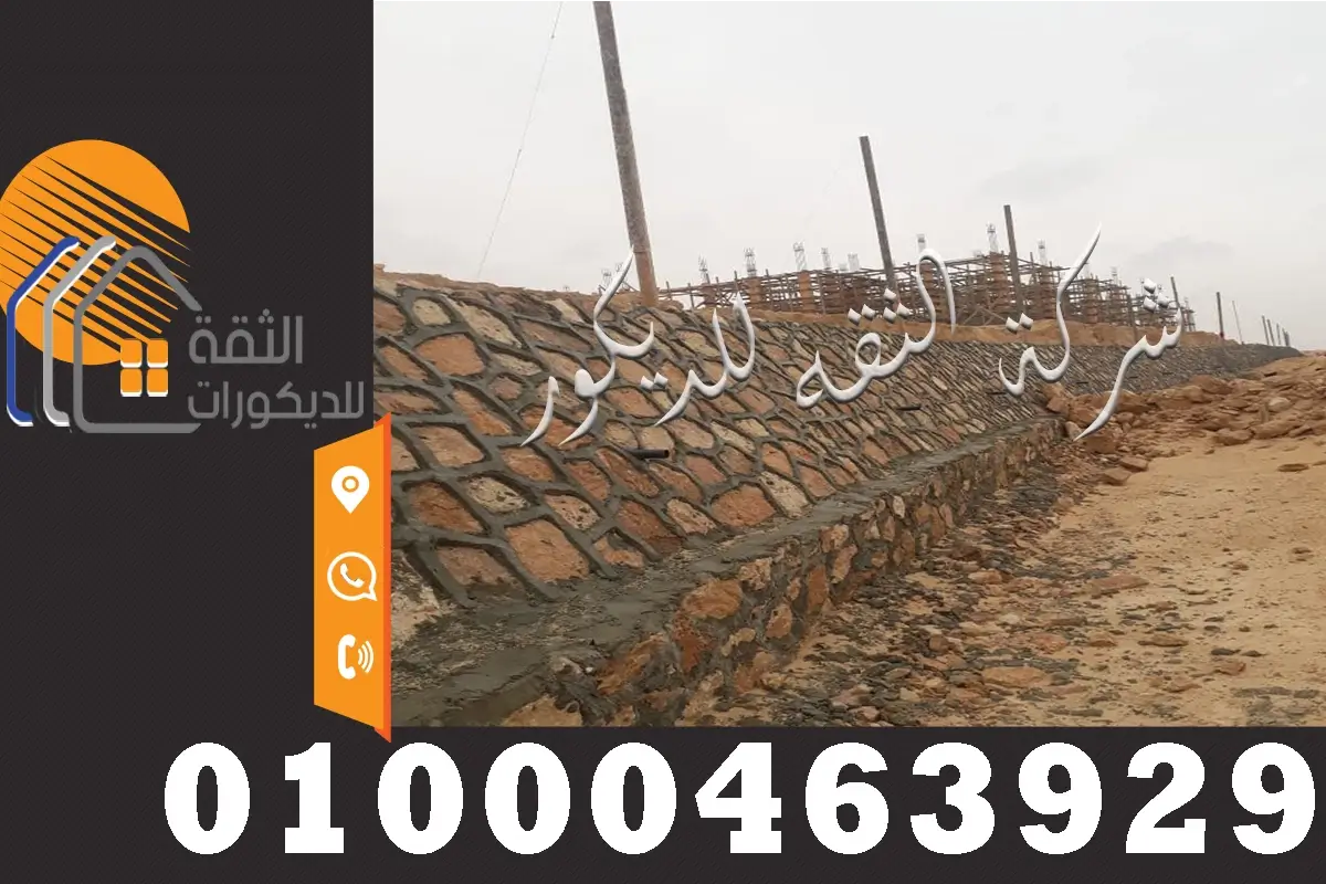 توريد الدبش في مصر لجميع المحافظات