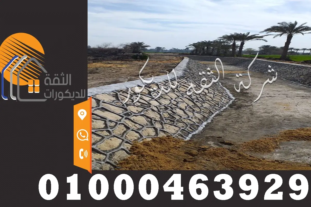 مواصفات اعمال التدبيش