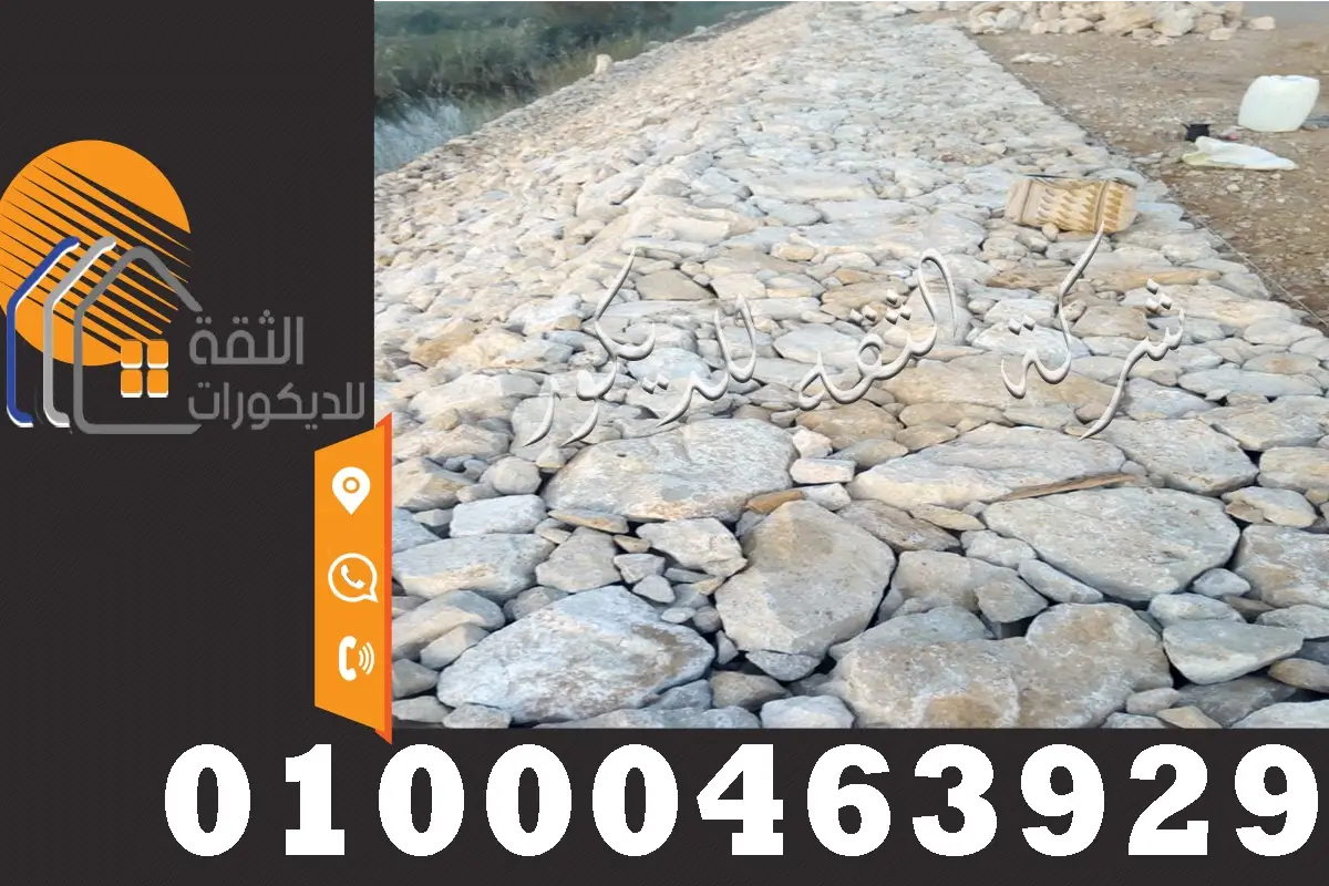 طرق دبش تدبيش جوانب الطرق تدبيش جوانب الترغ