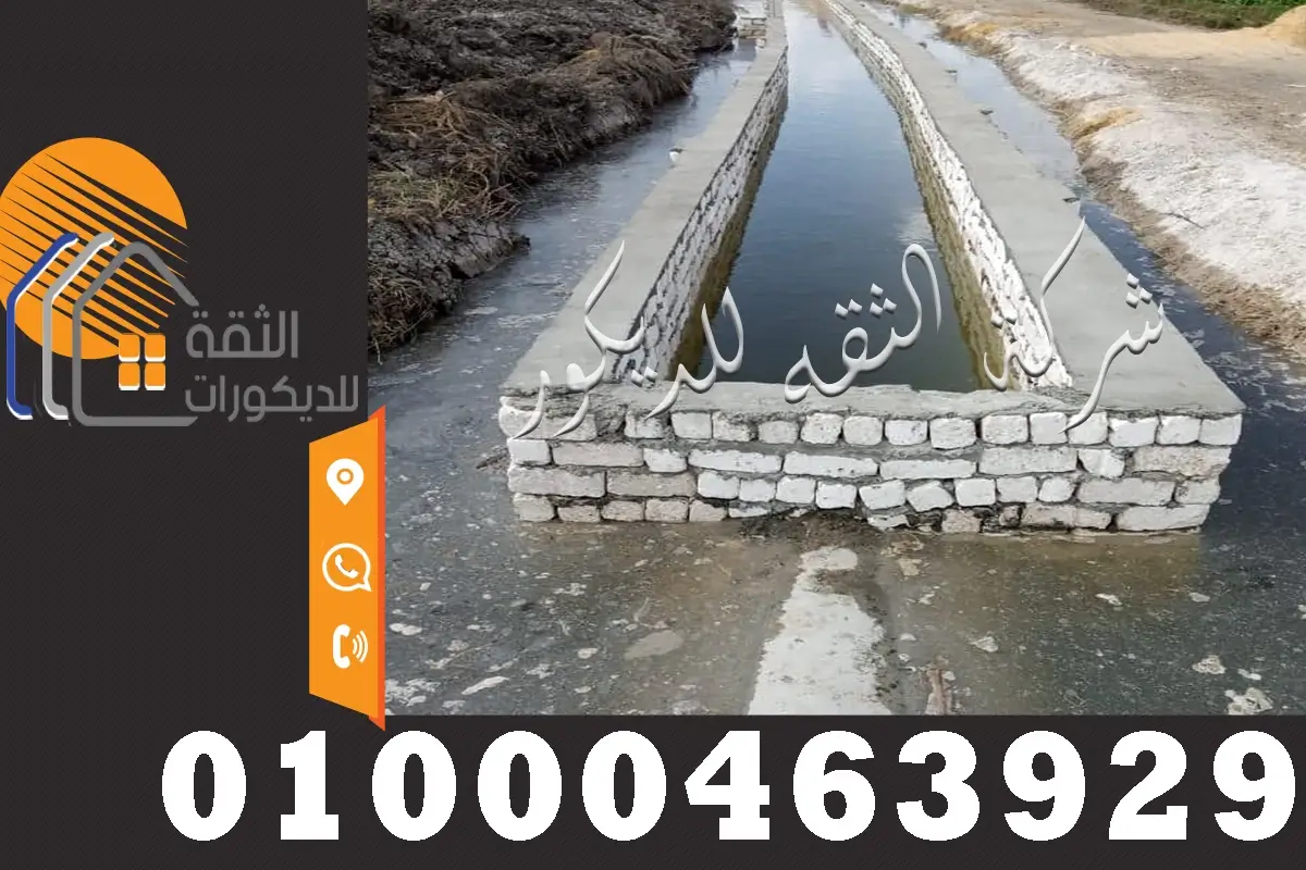 اسعار تركيب الدبش فى مصر