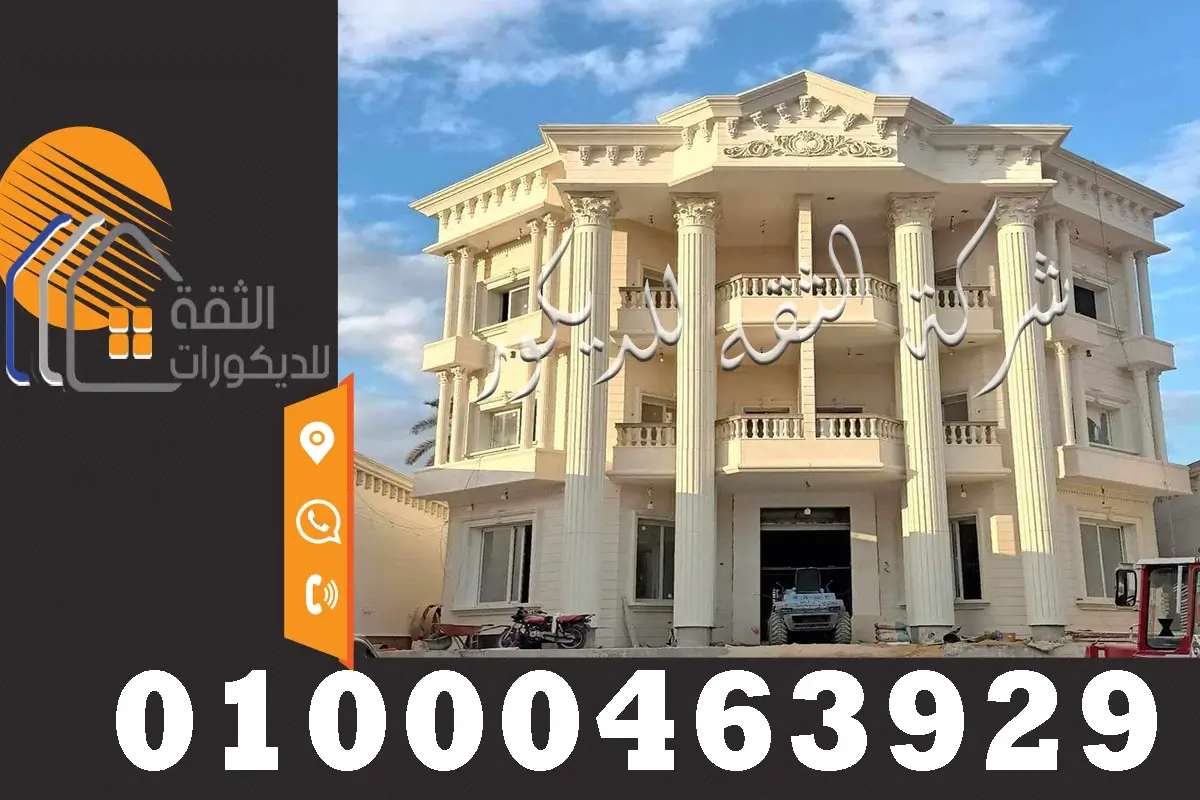 اشكال واجهات فلل مودرن حجر ابيض ازازي