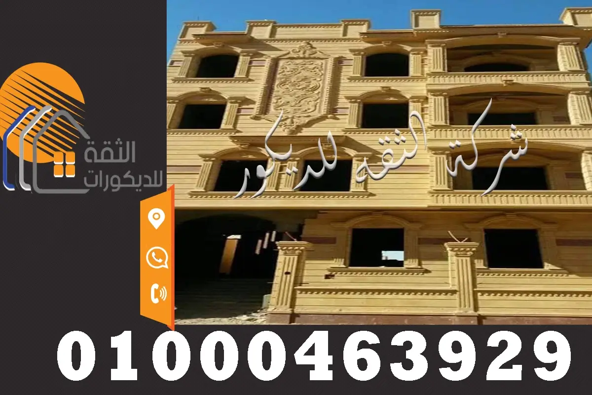 تصاميم واجهات منازل خارجية حجر هاشمي