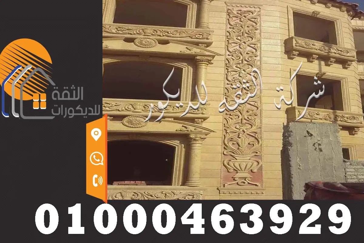 احدث اشكال واجهات المنازل