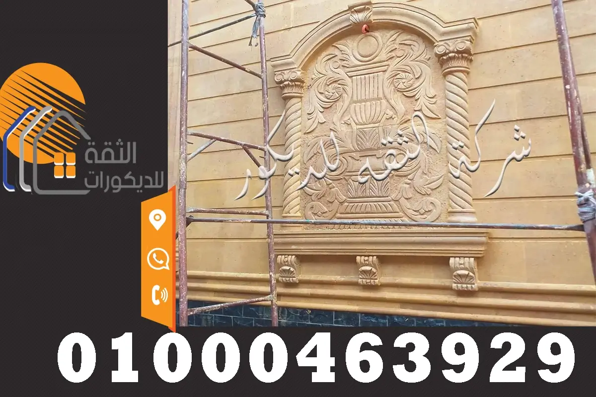 اشكال ديكورات مداخل الفلل