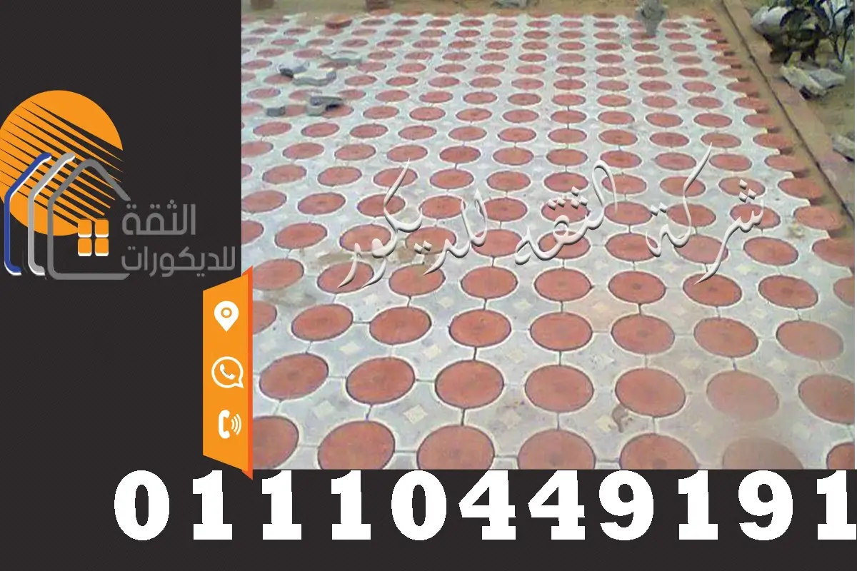 ارضيات انترلوك xo