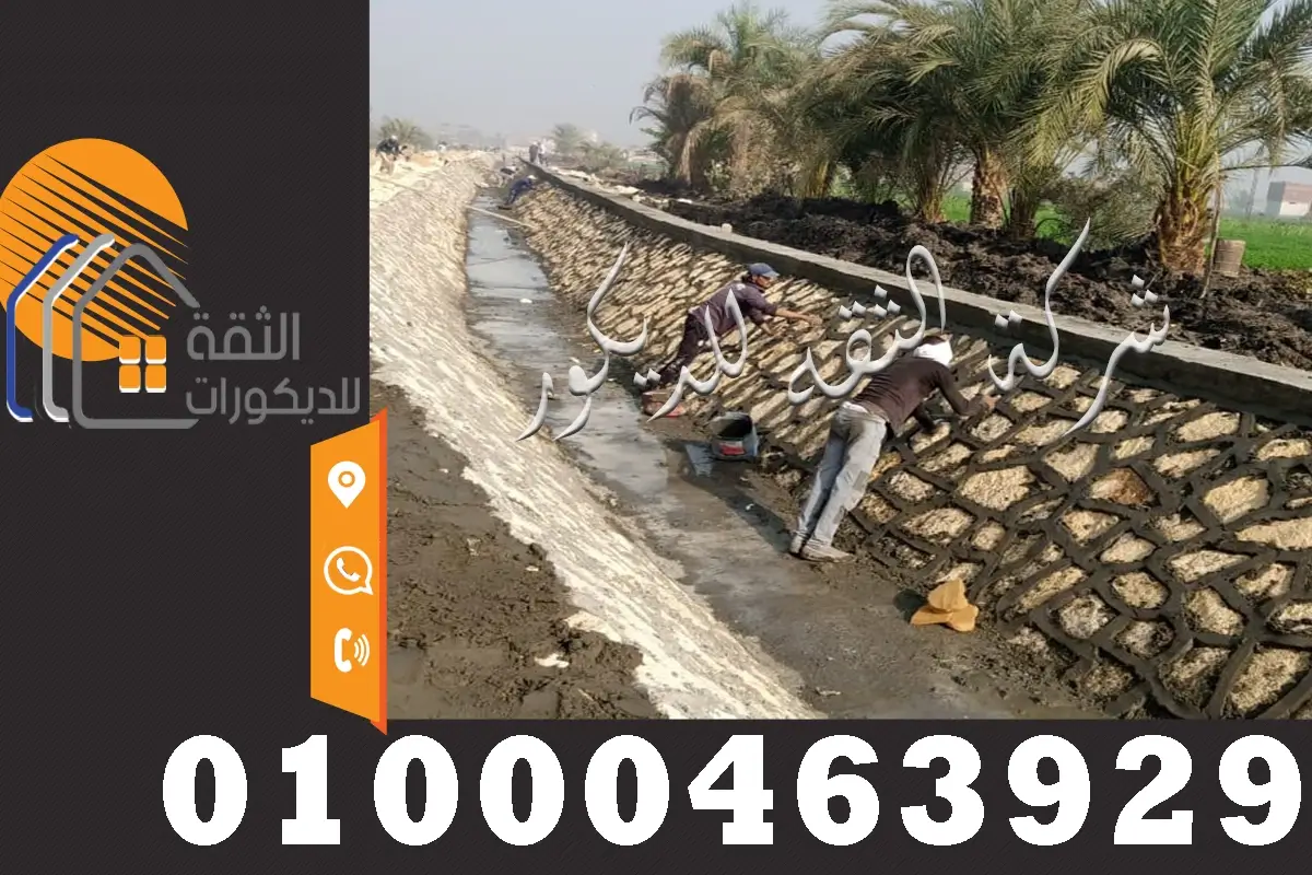 سعر متر الدبش فى مصر