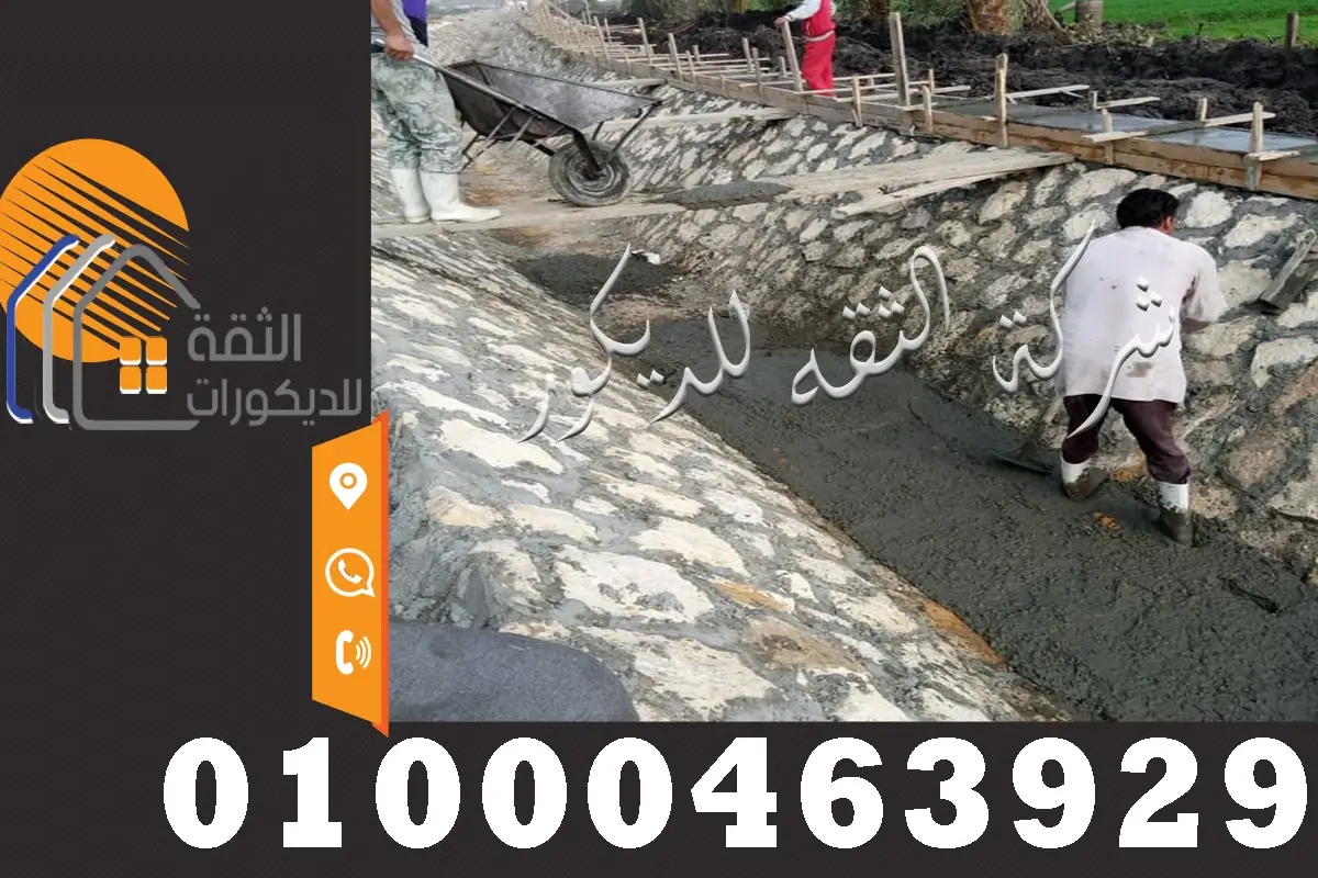 سعر متر التدبيش