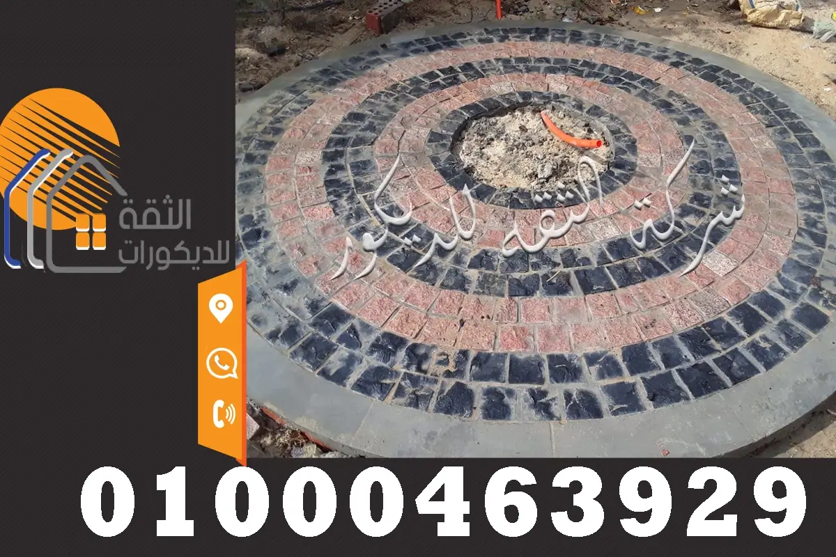 تركيب حجر بازلت دوران اسود واحمر