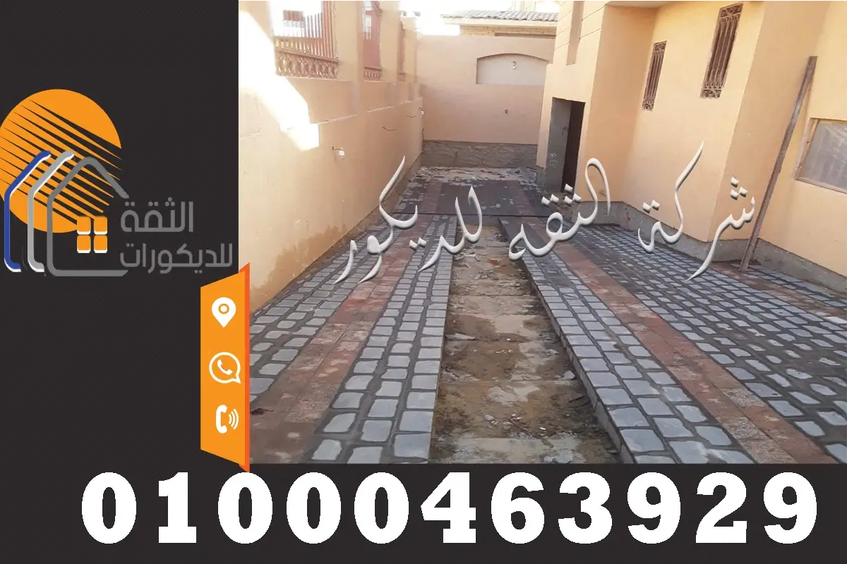 حجر بازلت اسود اسعار حجر البازلت