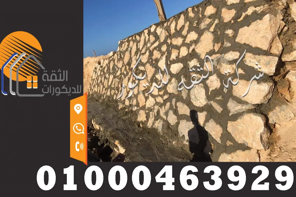 مقاول دبش تكاسي