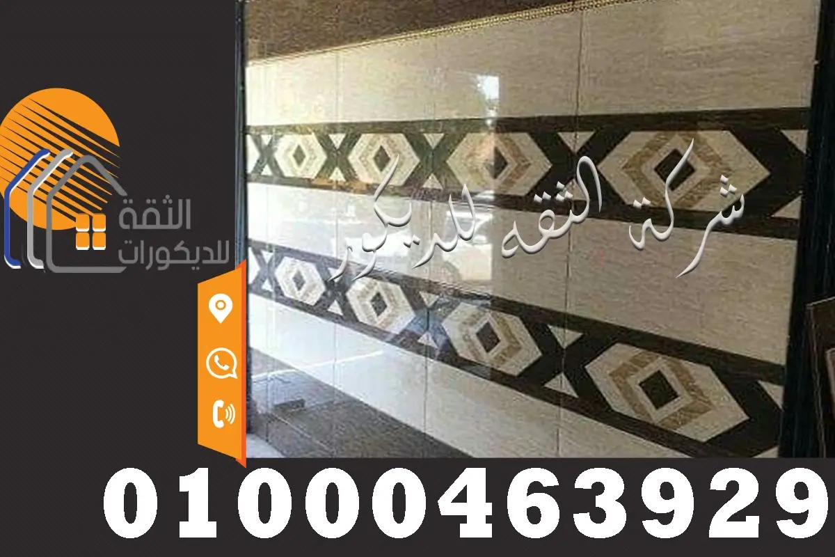 مداخل عمارات رخام وجرانيت