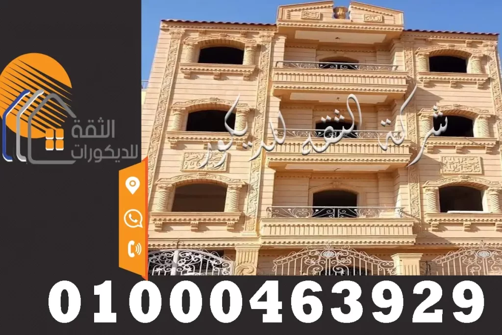 اشكال جديده طوب هاشمي