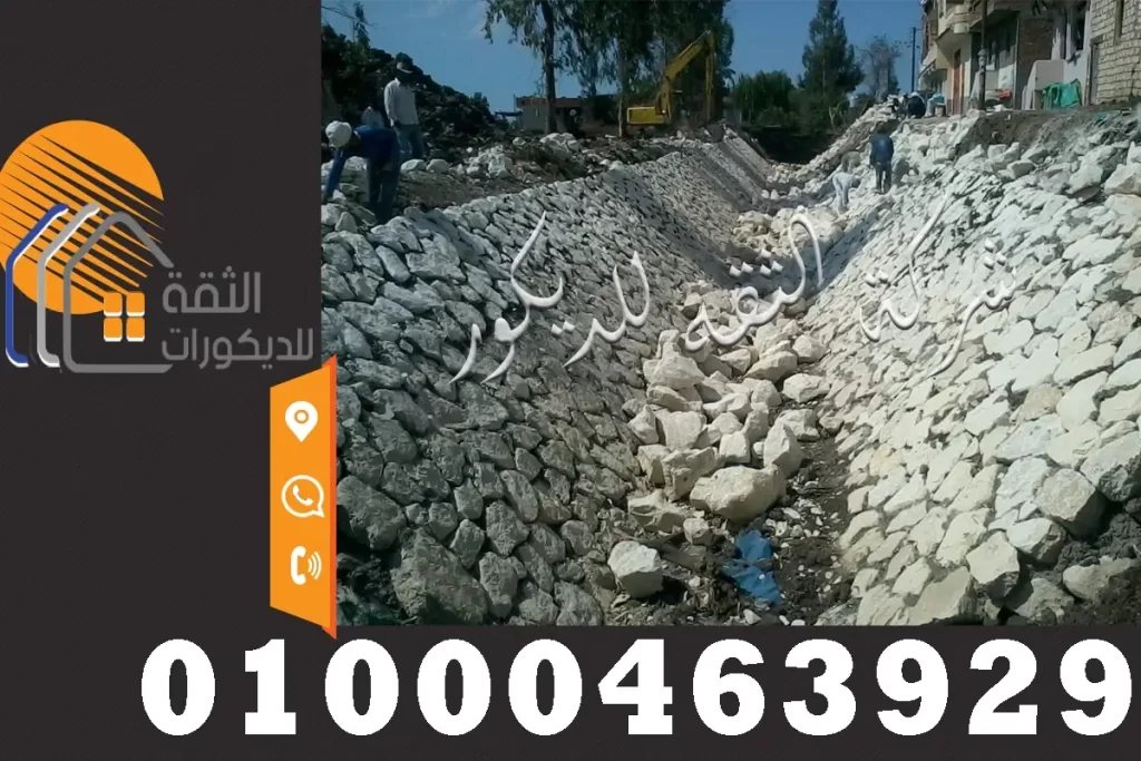 أهم استخدامات حجارة الدبش في ترع دبش