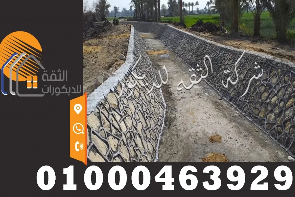 أعمال التبديش المتنوعة فى مصر