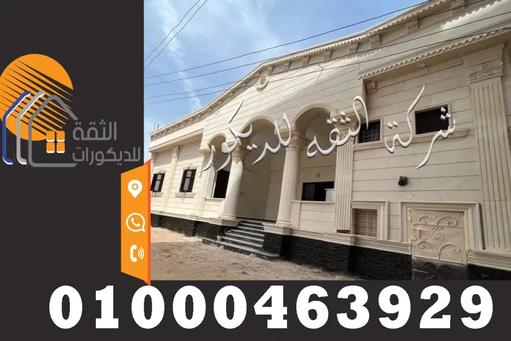 سعر متر الحجر الابيض الازازي