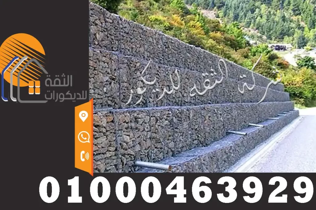 جابيونات دبش اسوار