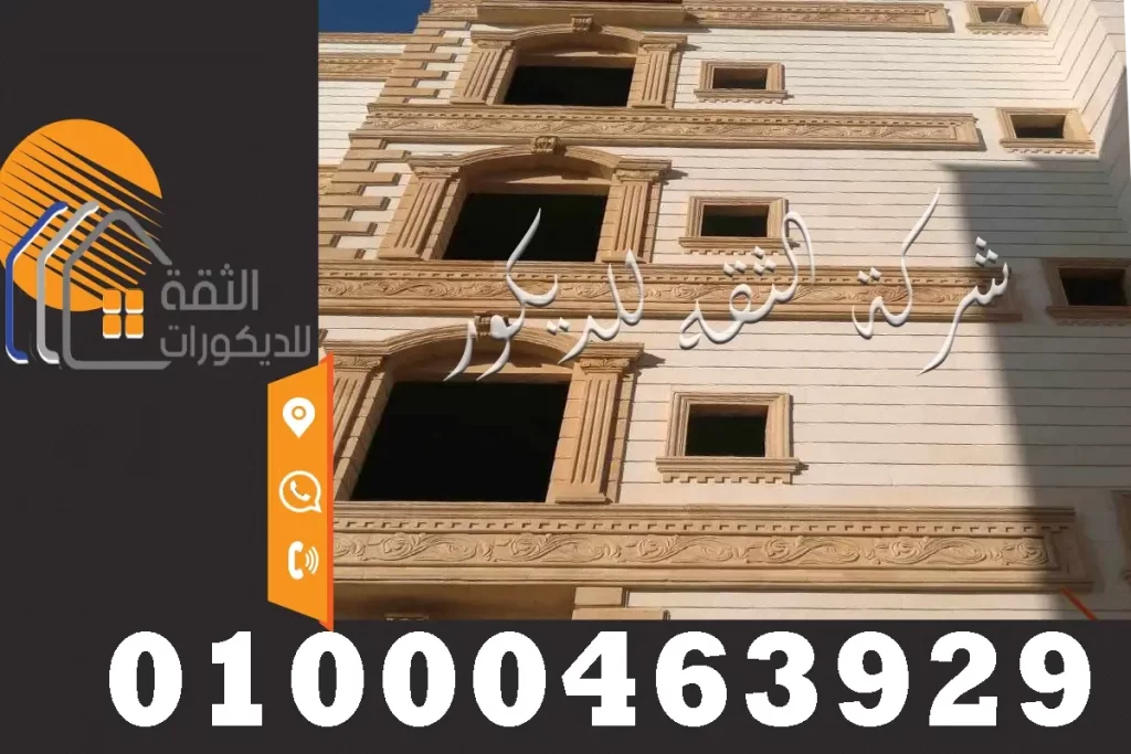 سعر حجر هاشمي هيصم مع حجر ابيض ازازي