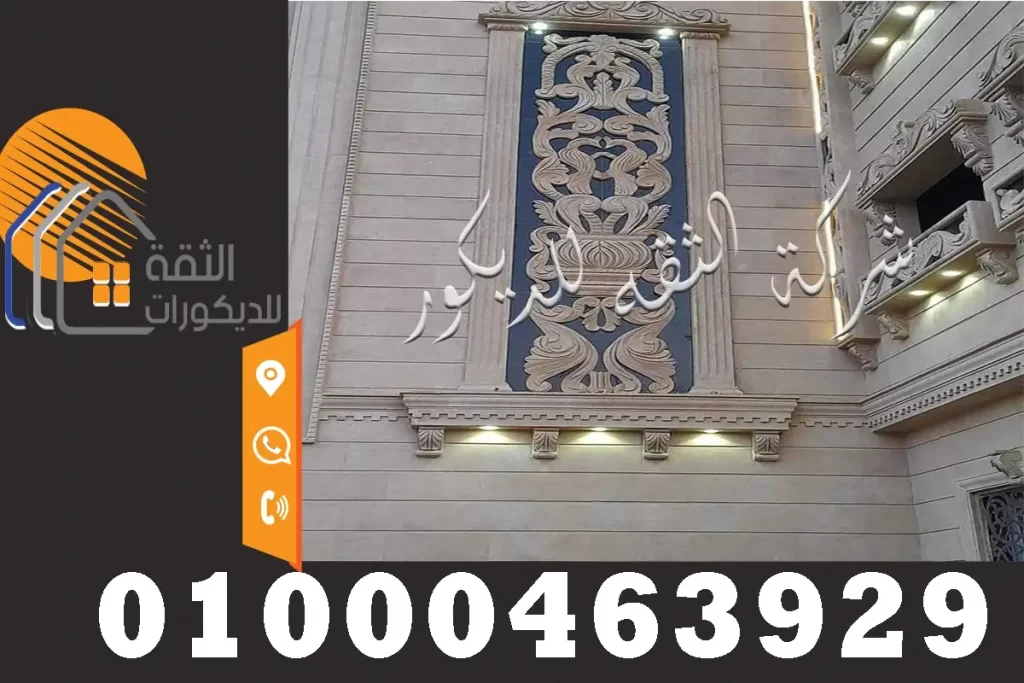 صور حجر هاشمي جديده