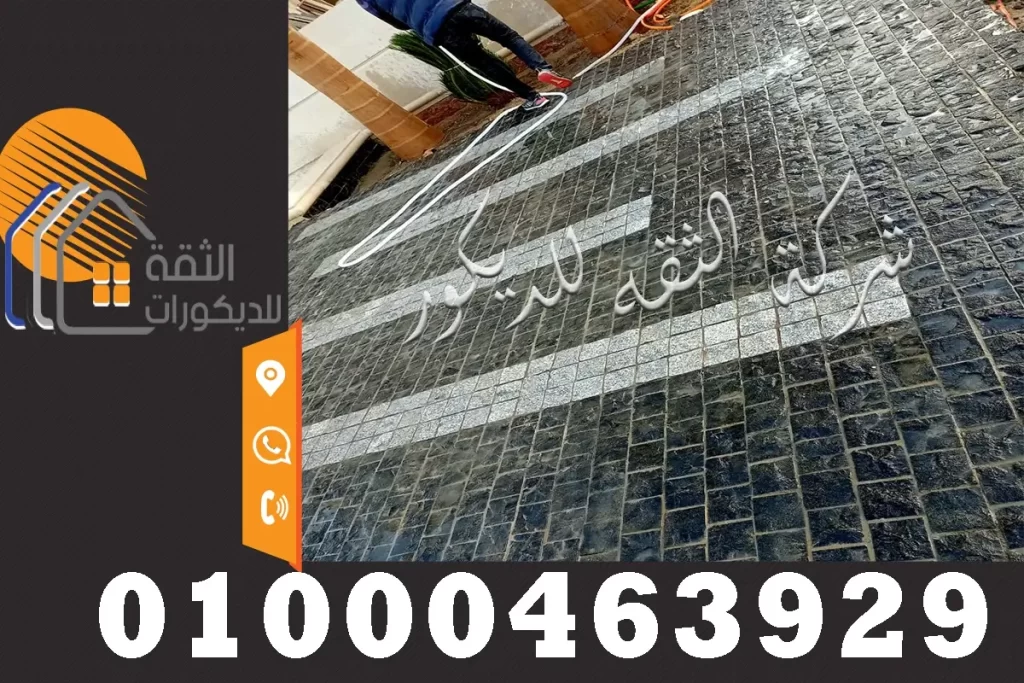 اشكال حجر البازلت