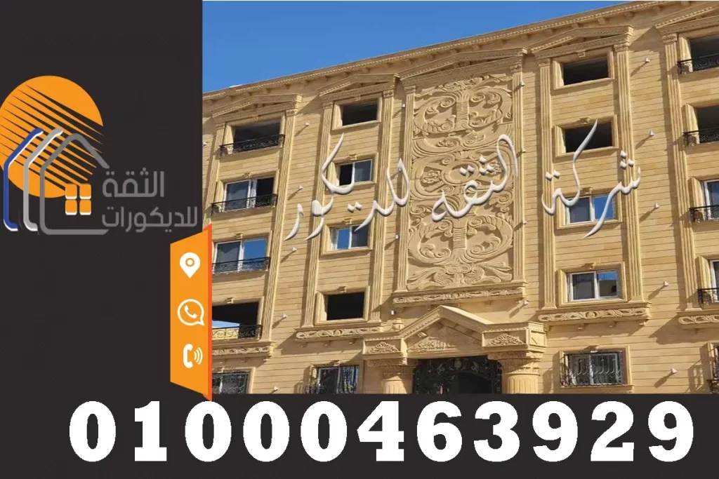 معرفه اسعار حجر هاشمى