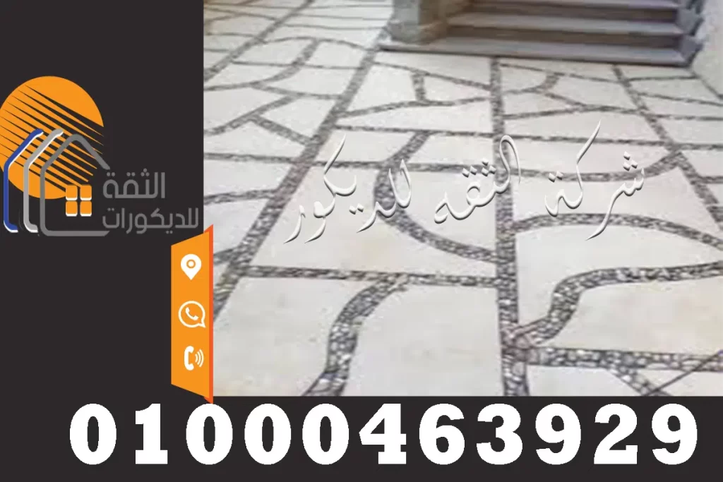 ارضيات حدائق لاند سكيب