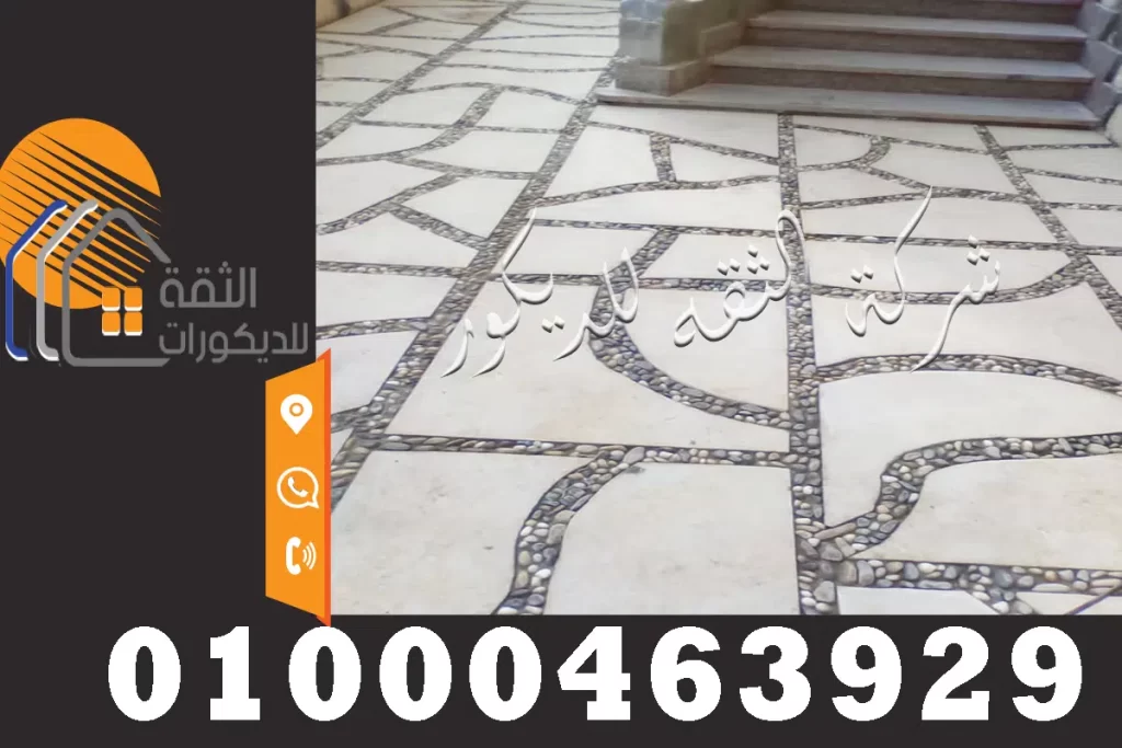 اسعار ارضيات لاند سكيب توريد وتركيب في مصر