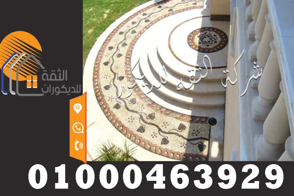 ارضيات لاند سكيب