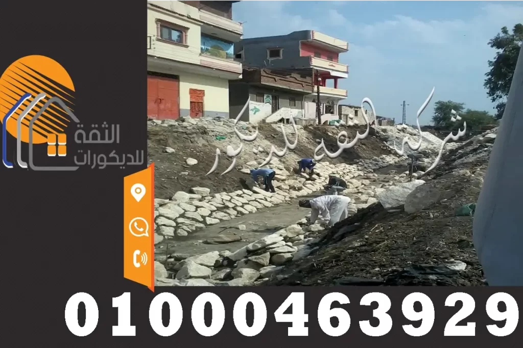 أهم شروط وأنواع وطريقه بناء الدبش فى مصر