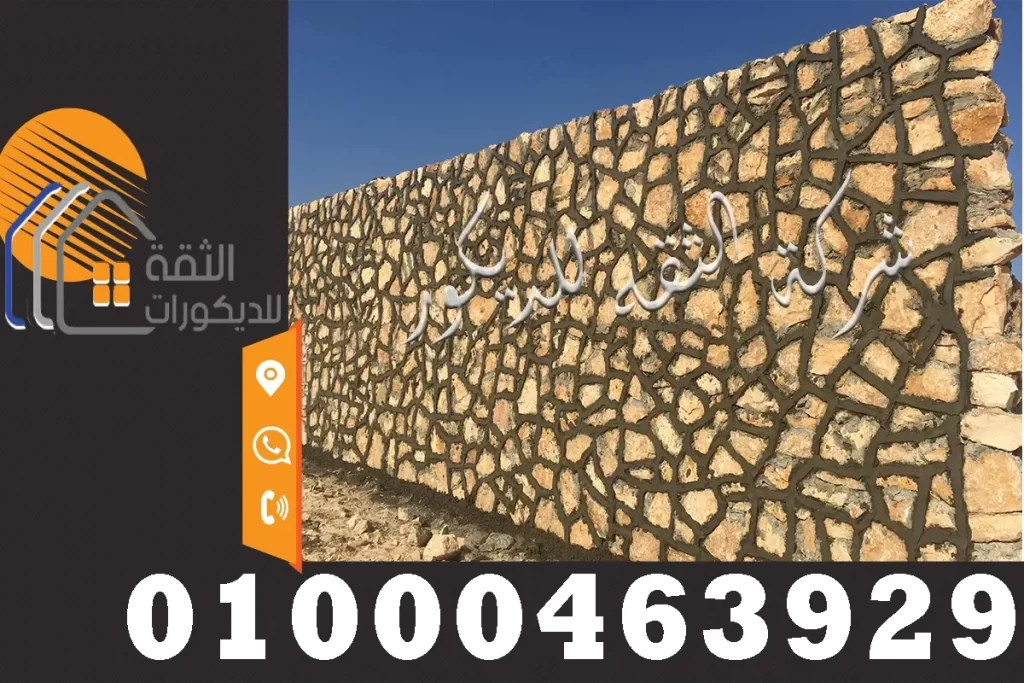 تصميم اسوار دبش تكاسى