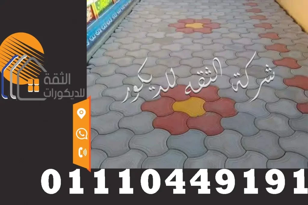 مشايات انترلوك ولاند سكيب