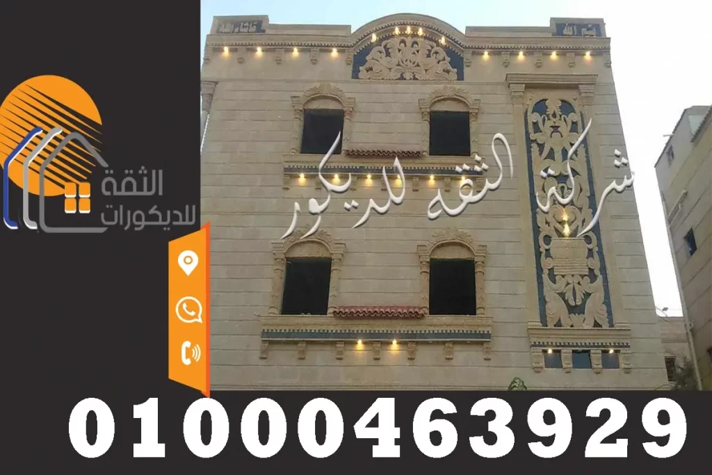 اسعار حجر هاشمى هيصم