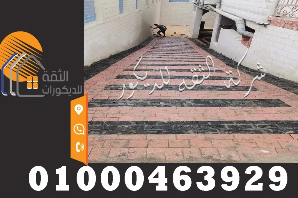 ارضيات حجر بازلت باحدث التصميمات