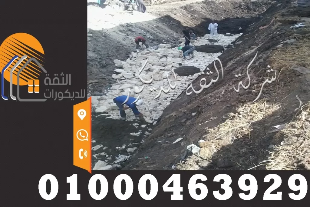 أهم مميزات واستخدام حجر الدبش فى مصر