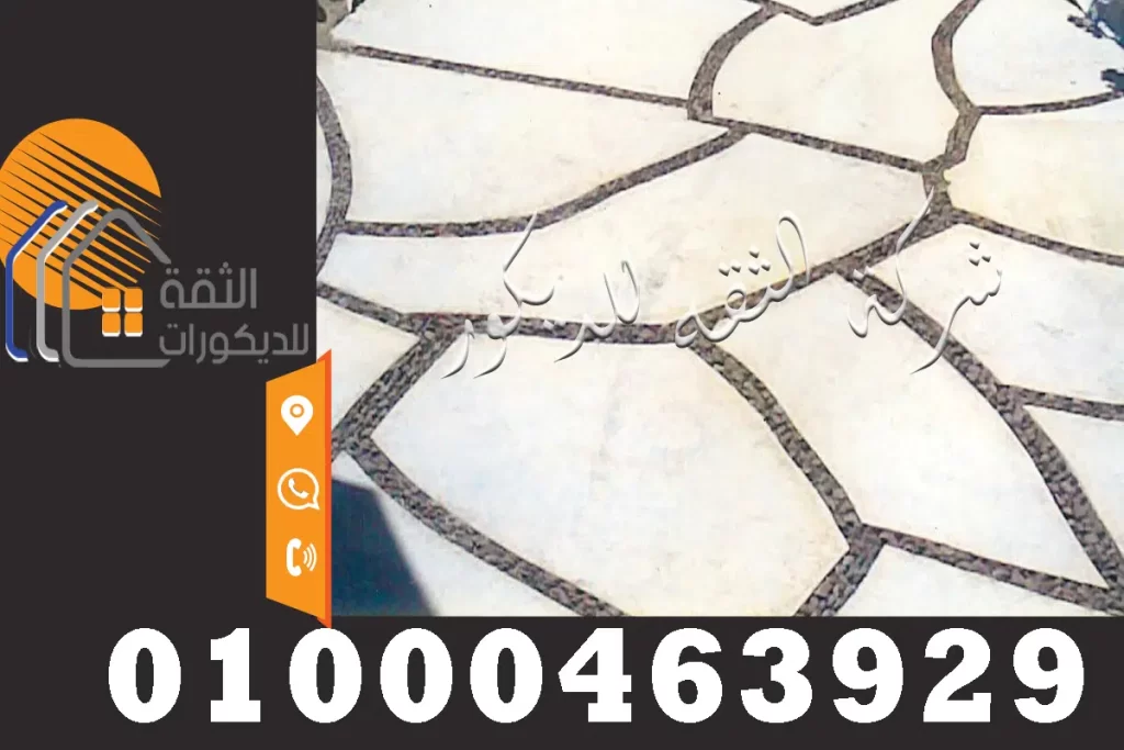 اشكال ارضيات لاند سكيب في مصر