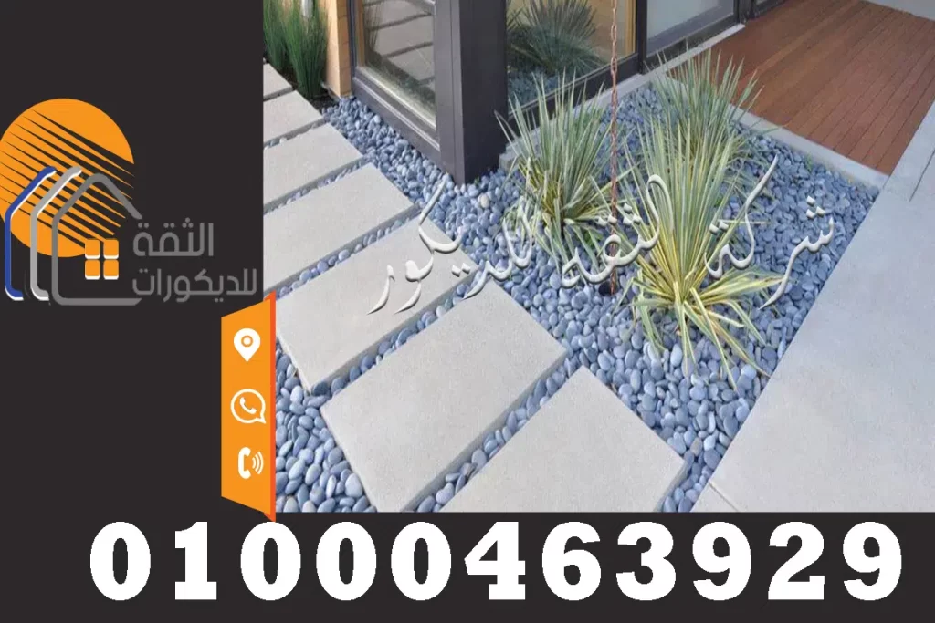 مشايات حدائق لاند سكيب