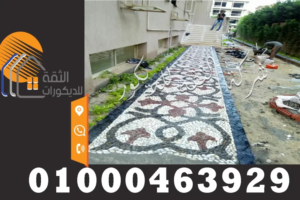 اشكال مشايات زلط لاند سكيب