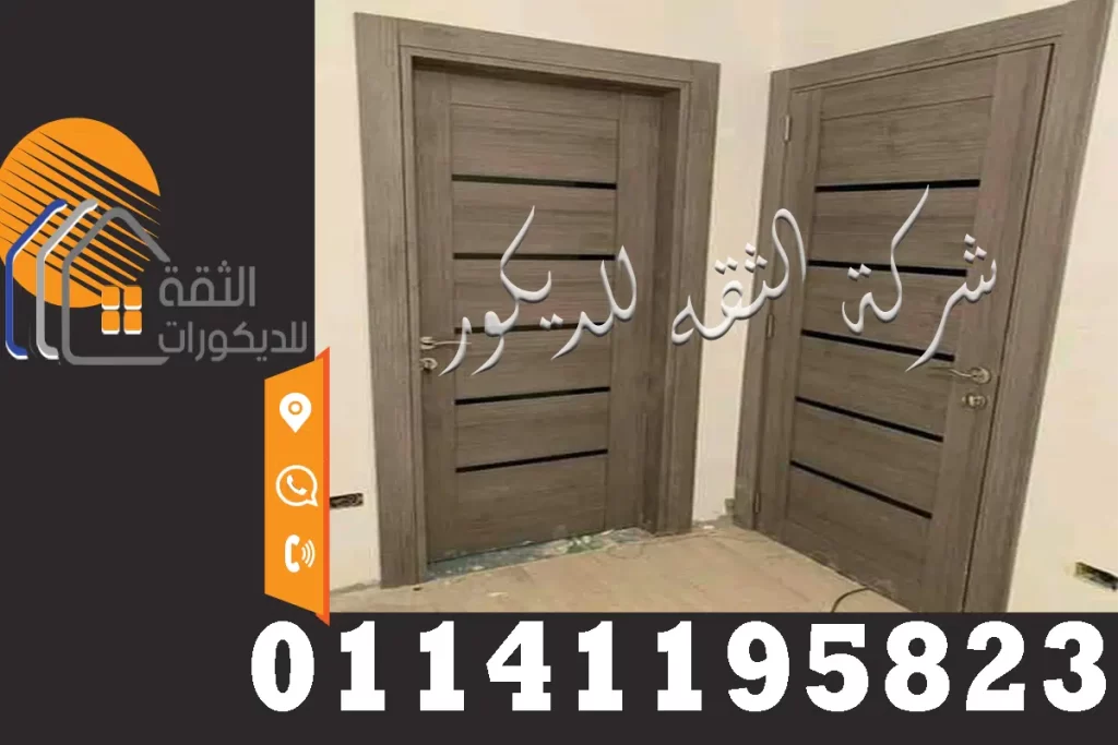 كتالوج ابواب HPL