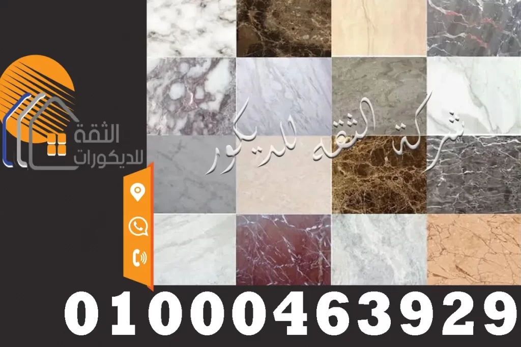 أفضل 13 نوع من مطابخ رخام