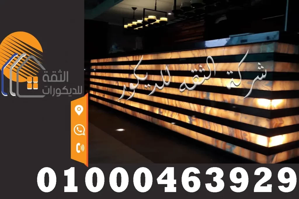 أفضل أنواع ديكورات رخام المطابخ