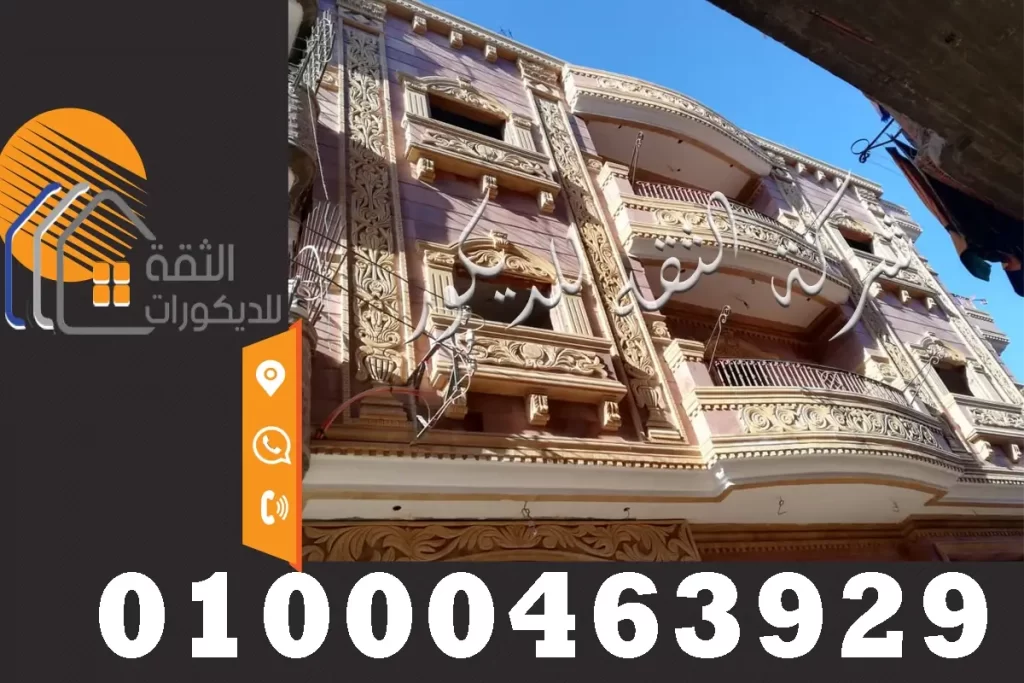 تشكيلات الحجر الهاشمي السانت الكاترين