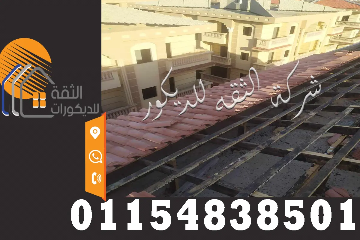 واجهة فيلا بالقرميد الإيطالي مع إبراز المدخل الخارجي