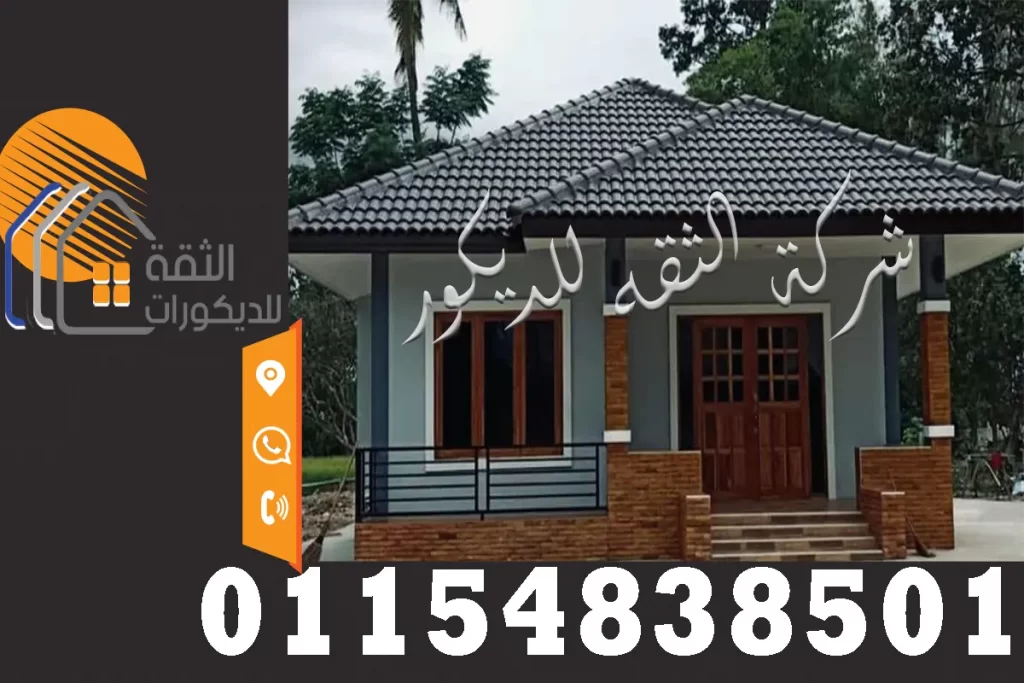 قرميد بلاستيك قطع في تغطية خارجية للأسطح والبرجولات بشكل أنيق وقريب من شكل القرميد التقليدي