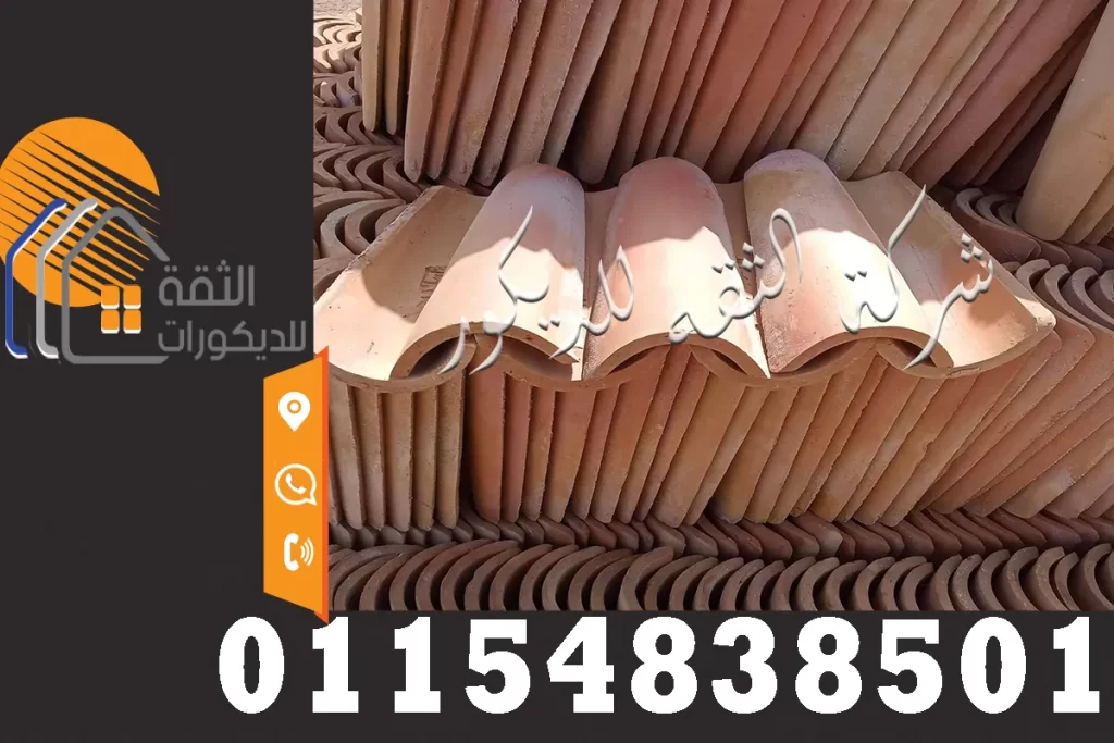 الشقف البلدي على سطح بطابع تراثي يبرز جمال التصميم الريفي ويمنح المبنى مظهرًا دافئًا وأصيلًا