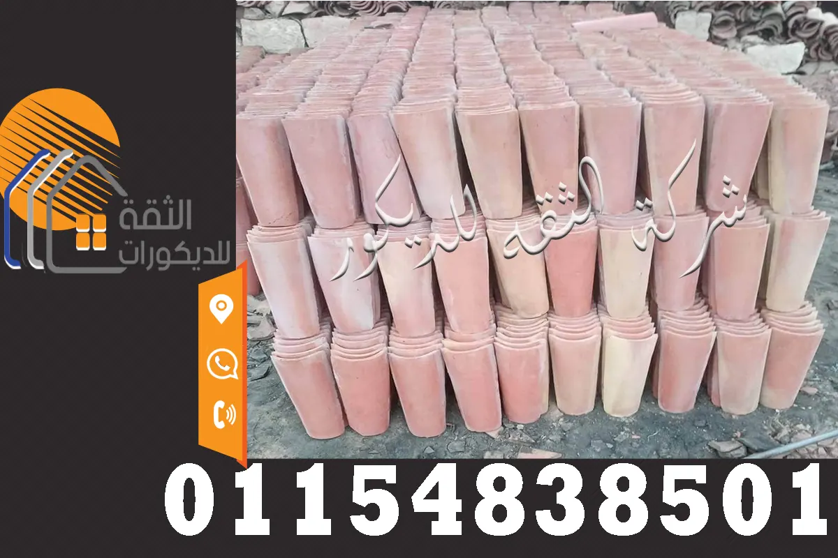 الشقف البلدي بتصميم تراثي يوضح الفرق البصري بينه وبين القرميد الحديث في شكل السقف